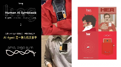 不止霸榜618！灵宇宙WAIC首秀新功能：拍玩具“活”过来，这才是AI万物有灵