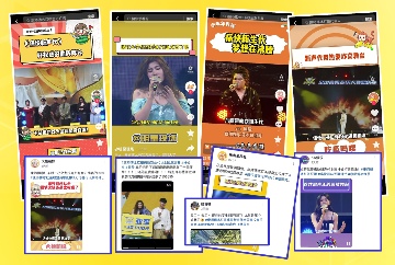 “以一己之力拉高音乐赛事level”，看康师傅冰红茶如何打造音乐营销新标杆！