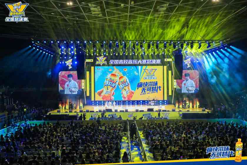 “以一己之力拉高音乐赛事level”，看康师傅冰红茶如何打造音乐营销新标杆！