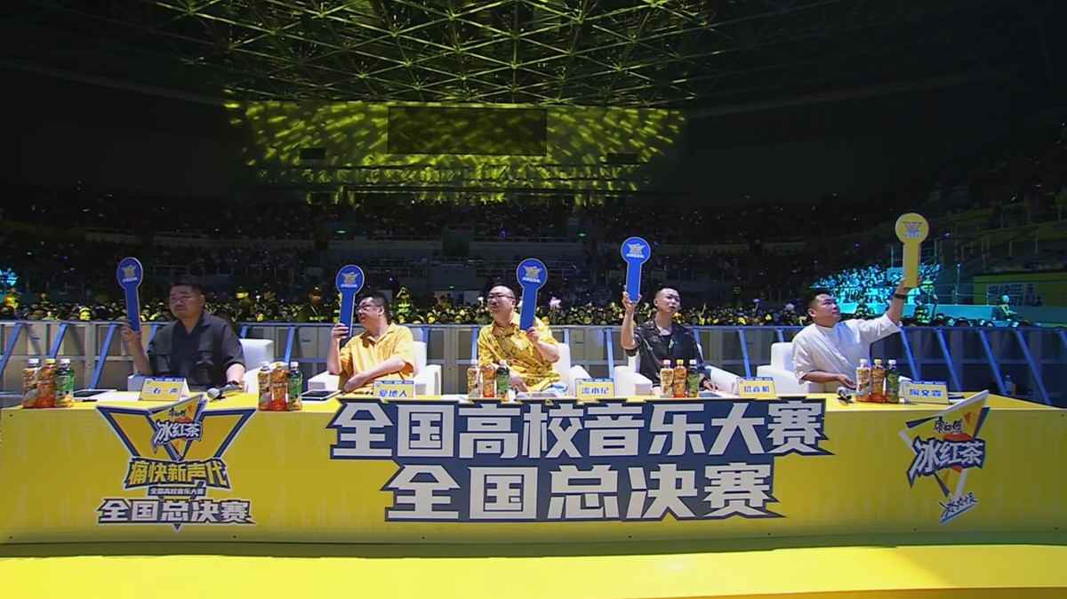 “以一己之力拉高音乐赛事level”，看康师傅冰红茶如何打造音乐营销新标杆！