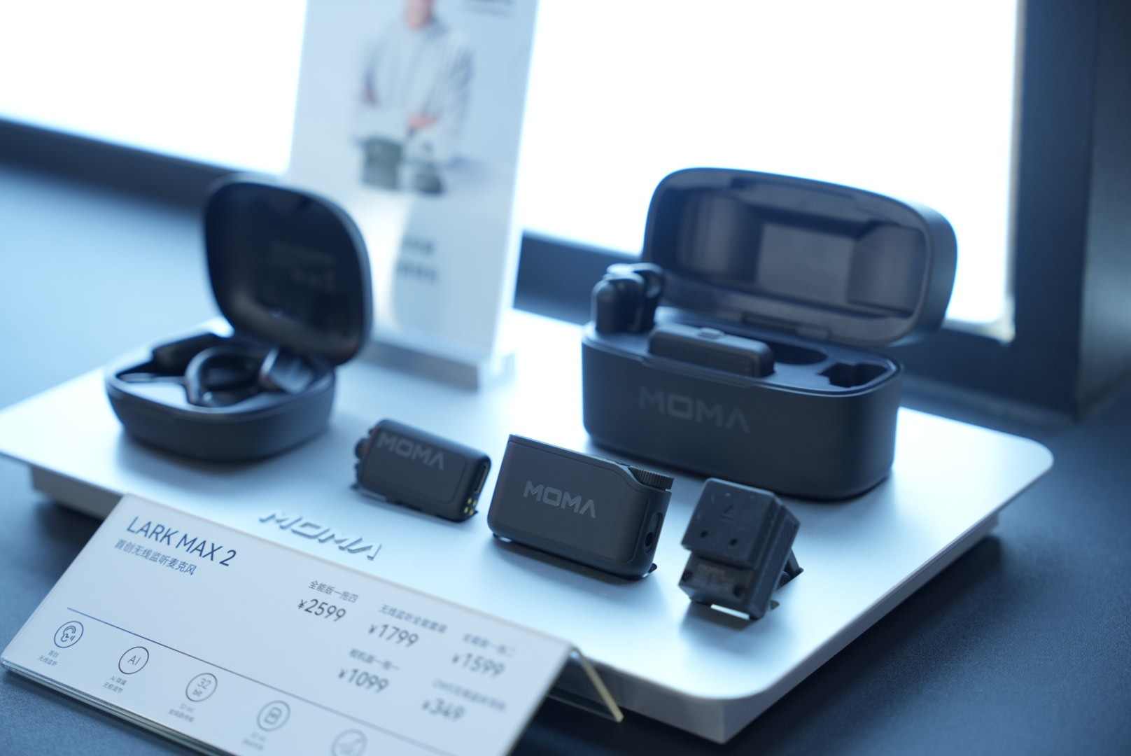 HOLLYLAND猛玛携重磅新品亮相BIRTV，释放品牌升级信号