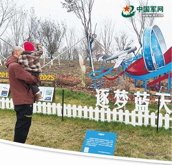 守护祖国的蓝天！多地军地合力开展航空航天主题国防教育活动