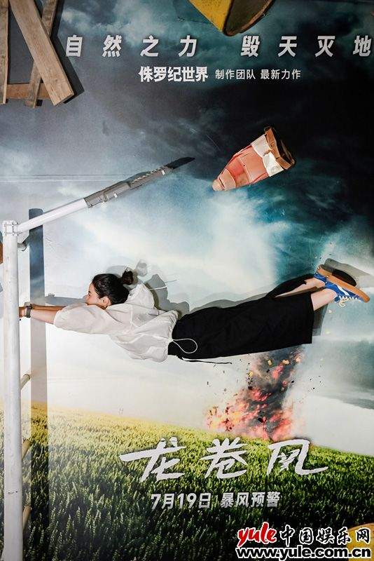 灾难巨制《龙卷风》中国首映好评如潮 震撼影院卷走夏日酷暑