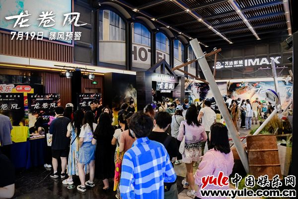 灾难巨制《龙卷风》中国首映好评如潮 震撼影院卷走夏日酷暑