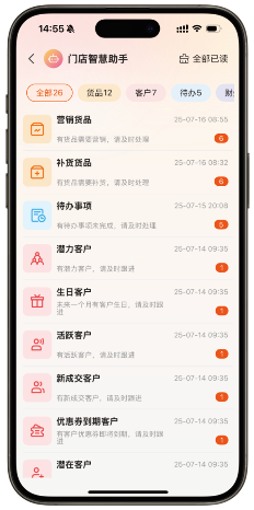 服装店收银系统选购指南：多门店适合用什么系统