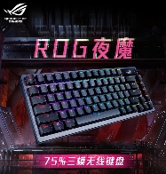 《三角洲行动》新地图来袭，掌控全局首选ROG外设装备