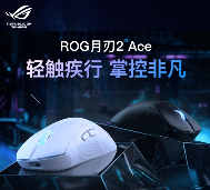 《三角洲行动》新地图来袭，掌控全局首选ROG外设装备