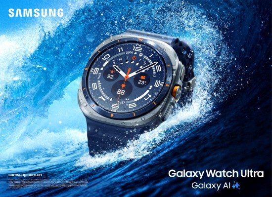 更懂你的智能手表 三星Galaxy Watch8系列现已开售