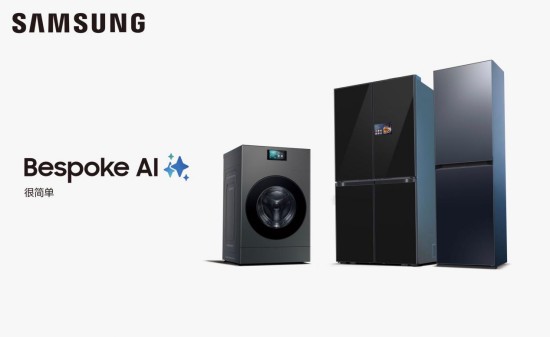 无惧高温三伏天 三星AI神系列冰洗产品为家庭撑起健康保护伞