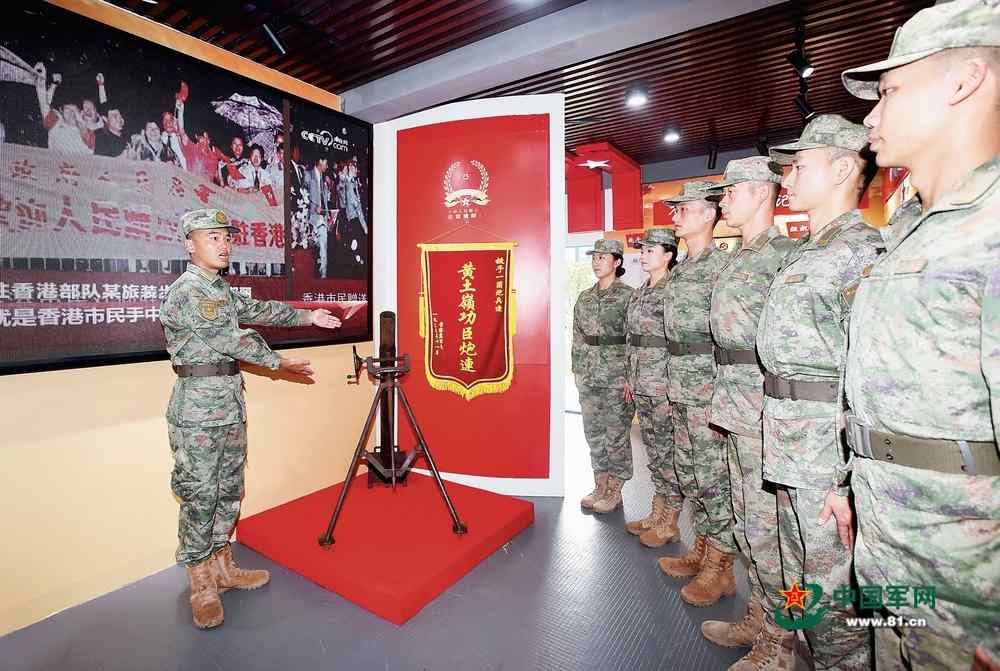 驻香港部队某旅装步一连：赤胆铸荣光 战旗耀香江