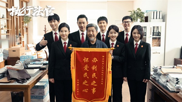 《执行法官》首波口碑出炉 用“温度”破解执行难题
