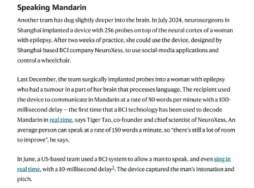 陈天桥罕见公开呼吁： 科创投资不要沿用互联网套路