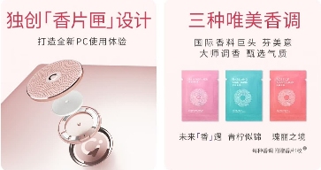 华硕a豆14 Air 香氛版，用香气为科技注入别样 “情绪”