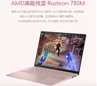 华硕a豆14 Air 香氛版，用香气为科技注入别样 “情绪”