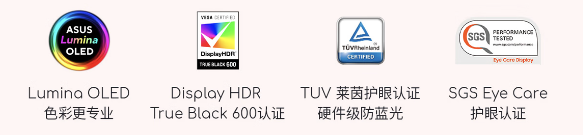 华硕a豆14 Air 香氛版，用香气为科技注入别样 “情绪”