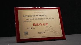 创想三维上榜中国独角兽企业名单，成就非凡实力