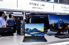 华为擎云亮相政法展 场景化定制助力政务行业数字化办公能力提升