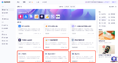 盈米基金与阿里云达成AI全栈战略合作