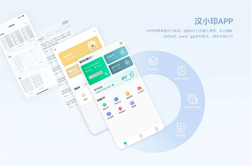 “教育+办公”效率加速引擎，汉印便携A4打印机成就品类之王