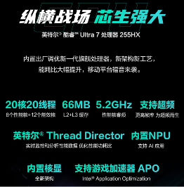 颜值性能全都要 GeForce RTX™ 5060 笔记本华硕天选6 Pro国补到手7439元
