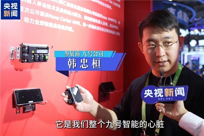 央视都关注的“小黑盒”，九号公司如何用它重塑骑行安全？