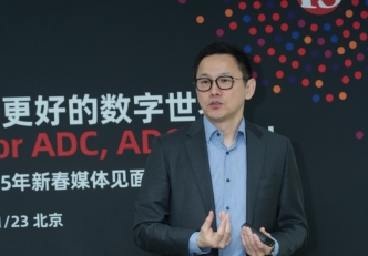 AI驱动创新：F5联袂NVIDIA共塑高性能应用交付体验