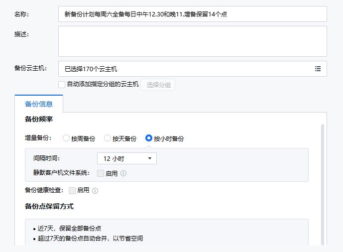 大型制造业的成功经验：全业务上云，为什么深信服托管云更适合？
