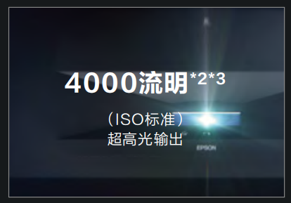 当贝S7 Ultra Max：优秀的产品赚取利润,伟大的产品改变行业！