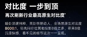 当贝S7 Ultra Max：优秀的产品赚取利润,伟大的产品改变行业！