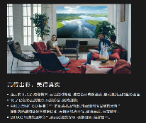 当贝S7 Ultra Max：优秀的产品赚取利润,伟大的产品改变行业！