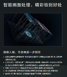 当贝S7 Ultra Max：优秀的产品赚取利润,伟大的产品改变行业！