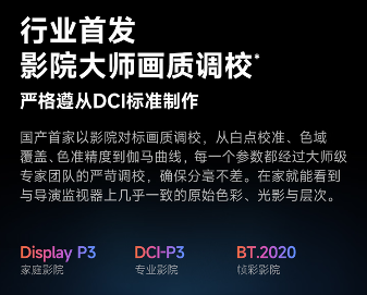 当贝S7 Ultra Max：优秀的产品赚取利润,伟大的产品改变行业！