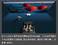 当贝S7 Ultra Max：优秀的产品赚取利润,伟大的产品改变行业！