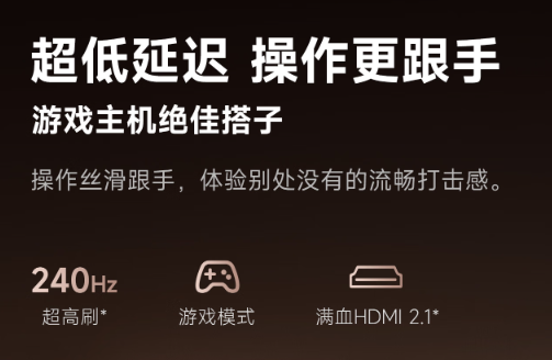 当贝S7 Ultra Max：优秀的产品赚取利润,伟大的产品改变行业！