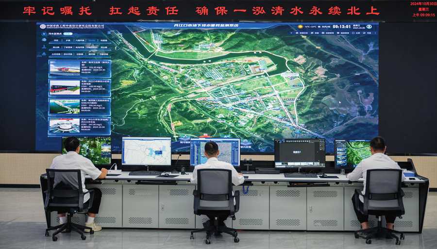 确保“一泓清水永续北上” 确保“一泓清水永续北上”