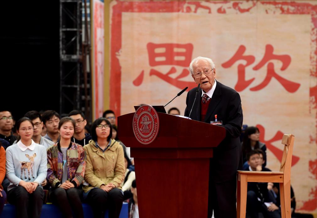 一生,为祖国“深潜”——追思中国核潜艇先驱黄旭华 一生,为祖国“深潜”——追思中国核潜艇先驱黄旭华