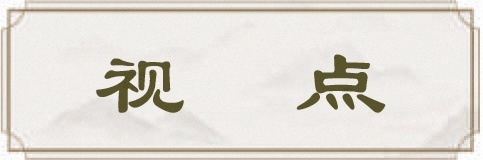 第78集团军某旅引导官兵以实事求是的态度投入各项工作
