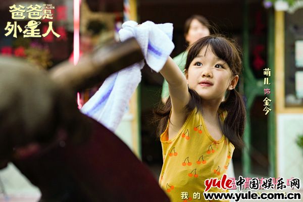 《爸爸是外星人》曝“爱的最后约定”正片片段 观众深切共情“父母心”引爆泪点