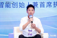 未来式智能亮相 WAIC 2025，以人机协同范式引领产业智能变革