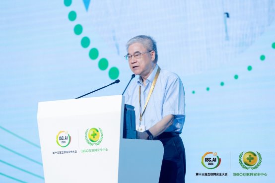 共话智能化时代新生态，ISC.AI 2025第十三届互联网安全大会在京开幕