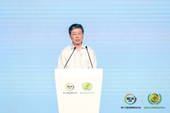 共话智能化时代新生态，ISC.AI 2025第十三届互联网安全大会在京开幕