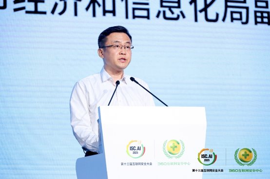共话智能化时代新生态，ISC.AI 2025第十三届互联网安全大会在京开幕