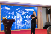 智学通2025年战略升级大会圆满落幕！