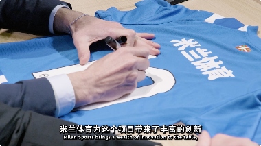 共襄盛举，阿拉维斯竞技联合米兰体育合作启航