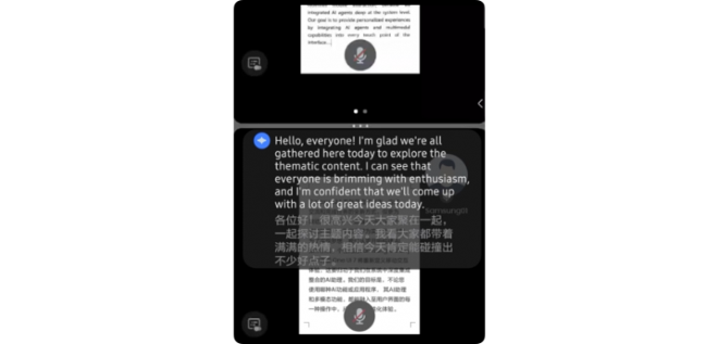 预判用户需求 打通应用壁垒 三星Galaxy S25系列AI体验更贴心