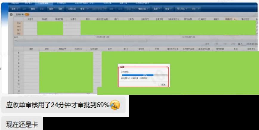 深信服超融合智能运维实战｜数据库卡慢处置的一次关键事件