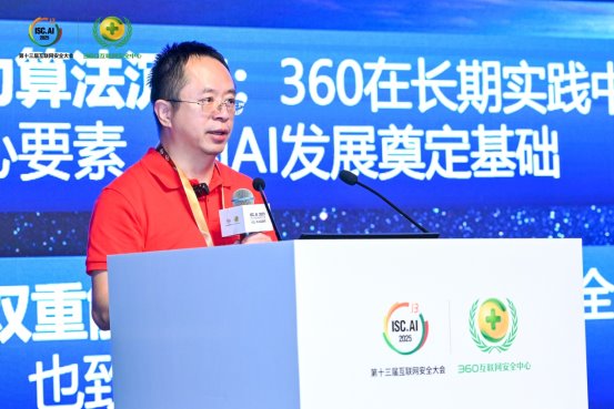 周鸿祎红衣课堂解析AI智能体如何重塑社会经济变革