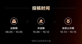 视觉中国携手比亚迪开启2025摄影大赛 激发车主创作灵感