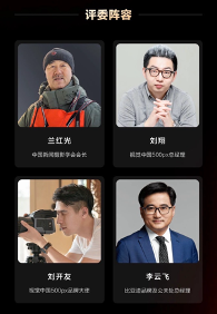 视觉中国携手比亚迪开启2025摄影大赛 激发车主创作灵感