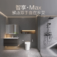 智能卫浴解决方案解析，如何打造健康舒适生活空间